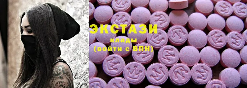 Ecstasy 280 MDMA  купить наркотик  Канск 