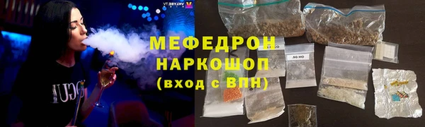 ГАЛЛЮЦИНОГЕННЫЕ ГРИБЫ Богородск